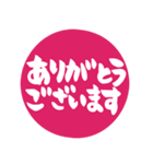 敬語＆仕事＆連絡（個別スタンプ：14）