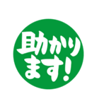 敬語＆仕事＆連絡（個別スタンプ：16）