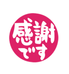敬語＆仕事＆連絡（個別スタンプ：17）
