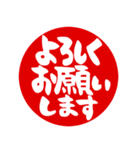 敬語＆仕事＆連絡（個別スタンプ：19）