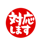 敬語＆仕事＆連絡（個別スタンプ：20）