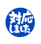 敬語＆仕事＆連絡（個別スタンプ：21）