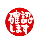 敬語＆仕事＆連絡（個別スタンプ：23）