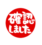 敬語＆仕事＆連絡（個別スタンプ：24）