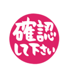 敬語＆仕事＆連絡（個別スタンプ：25）