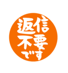 敬語＆仕事＆連絡（個別スタンプ：27）