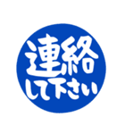 敬語＆仕事＆連絡（個別スタンプ：28）
