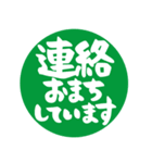 敬語＆仕事＆連絡（個別スタンプ：29）