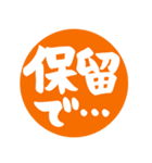敬語＆仕事＆連絡（個別スタンプ：30）