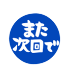 敬語＆仕事＆連絡（個別スタンプ：31）