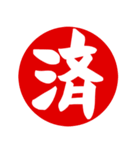敬語＆仕事＆連絡（個別スタンプ：32）