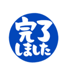 敬語＆仕事＆連絡（個別スタンプ：33）