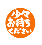 敬語＆仕事＆連絡（個別スタンプ：34）