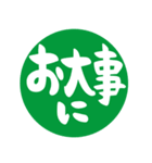 敬語＆仕事＆連絡（個別スタンプ：35）
