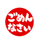 敬語＆仕事＆連絡（個別スタンプ：36）