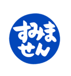 敬語＆仕事＆連絡（個別スタンプ：37）
