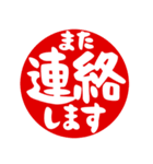 敬語＆仕事＆連絡（個別スタンプ：39）