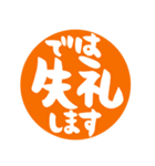 敬語＆仕事＆連絡（個別スタンプ：40）