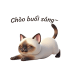 【ベトナム】 シャム猫スタンプ 1（個別スタンプ：2）