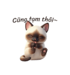 【ベトナム】 シャム猫スタンプ 1（個別スタンプ：3）