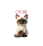 【繁體字】 シャム猫スタンプ 2（個別スタンプ：8）