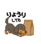 ミニチュアダックス 日常スタンプ第3弾（個別スタンプ：12）