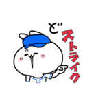 うさ便り26 -野球編-（個別スタンプ：2）