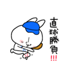 うさ便り26 -野球編-（個別スタンプ：3）