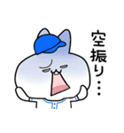 うさ便り26 -野球編-（個別スタンプ：4）