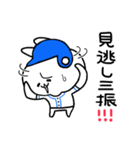 うさ便り26 -野球編-（個別スタンプ：7）