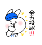 うさ便り26 -野球編-（個別スタンプ：9）