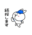 うさ便り26 -野球編-（個別スタンプ：11）