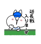 うさ便り26 -野球編-（個別スタンプ：13）