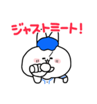 うさ便り26 -野球編-（個別スタンプ：17）