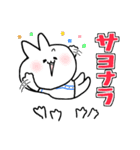 うさ便り26 -野球編-（個別スタンプ：20）