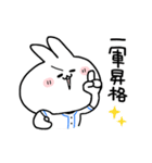 うさ便り26 -野球編-（個別スタンプ：21）