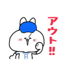 うさ便り26 -野球編-（個別スタンプ：23）
