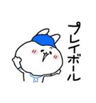 うさ便り26 -野球編-（個別スタンプ：25）