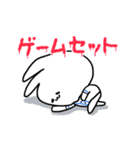 うさ便り26 -野球編-（個別スタンプ：26）