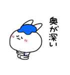 うさ便り26 -野球編-（個別スタンプ：32）