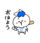 うさ便り26 -野球編-（個別スタンプ：33）