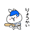 うさ便り26 -野球編-（個別スタンプ：34）