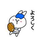 うさ便り26 -野球編-（個別スタンプ：38）