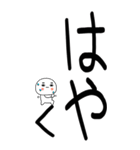 老眼でもばっちり日常会話くん☆彡10（個別スタンプ：13）
