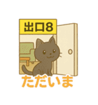 8番の出口（個別スタンプ：2）