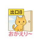 8番の出口（個別スタンプ：4）