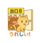 8番の出口（個別スタンプ：5）