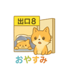 8番の出口（個別スタンプ：8）