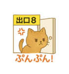 8番の出口（個別スタンプ：9）