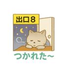 8番の出口（個別スタンプ：10）